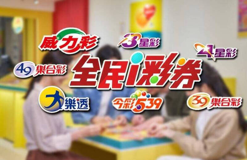 欢迎来到彩票资讯通