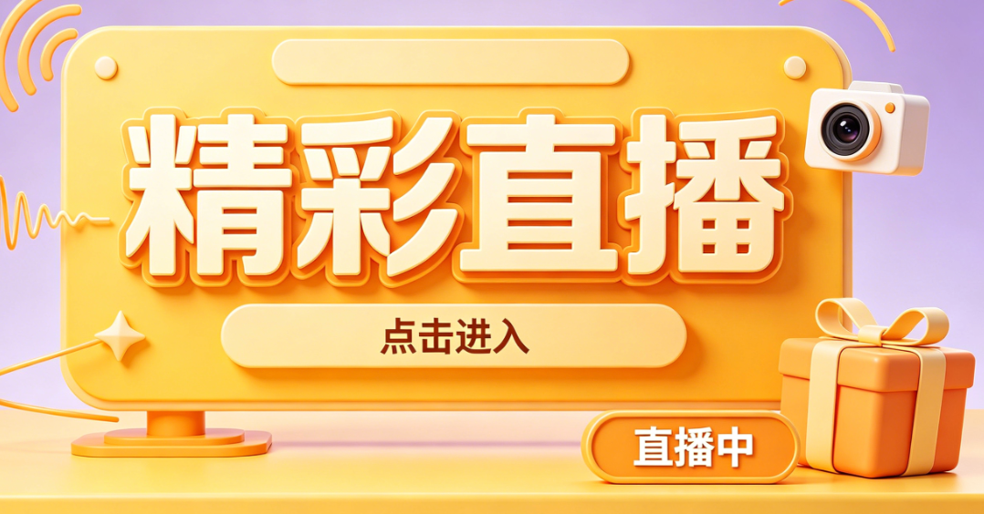 体彩公益金助力各地体育事业发展 近年来，体彩公益金持续投入全民健身、青少年体育等公共事业，惠及民生...