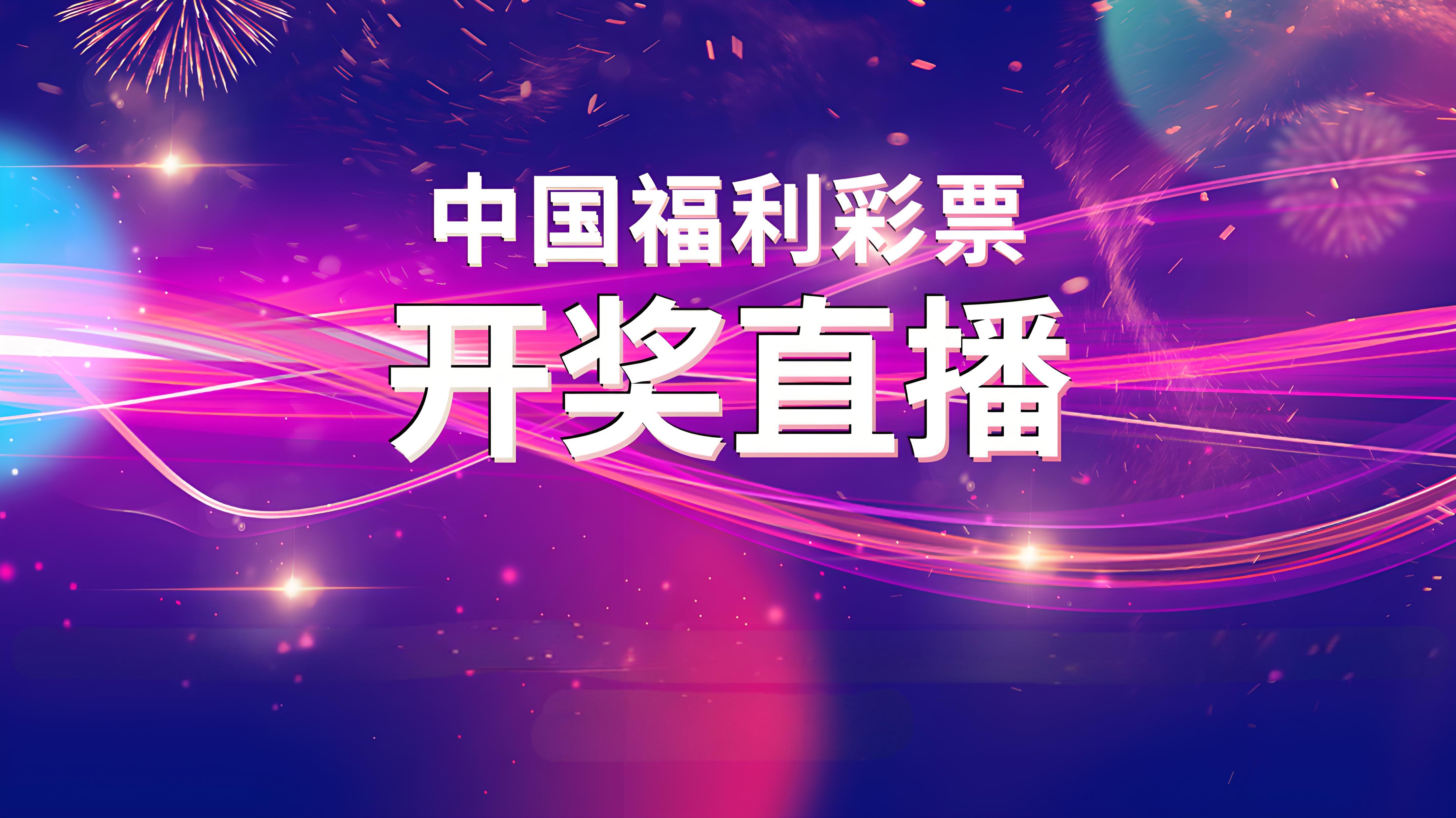 賓果資訊通